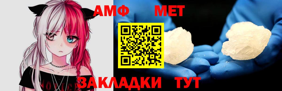 Сафоново  АМФЕТАМИН 97%  МЕГА ССЫЛКА  Вход с VPN 