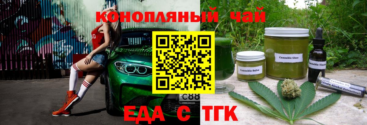 Сафоново  Canna-Cookies конопля  Вход с VPN 