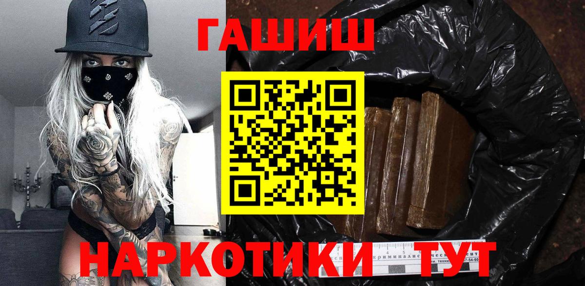 ГАШ Сафоново