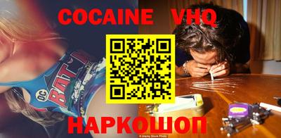 MESCALINE Сланцы