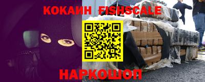 MDMA Славянск-на-Кубани