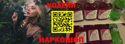MDMA Славянск-на-Кубани