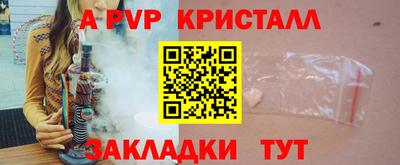 гидра Славгород