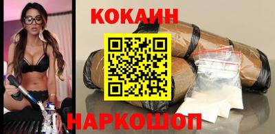 MESCALINE Сланцы