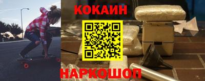 MESCALINE Сланцы