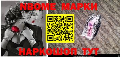MDMA Славянск-на-Кубани