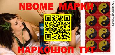 гидра Славгород