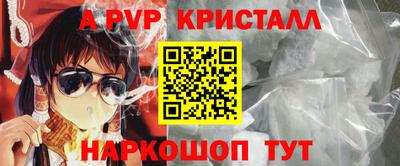 МДПВ Северобайкальск