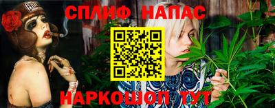 MDMA Славянск-на-Кубани