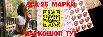 MESCALINE Сланцы