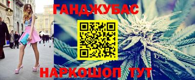 MESCALINE Сланцы