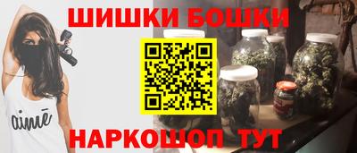 MESCALINE Сланцы