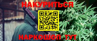 MESCALINE Сланцы