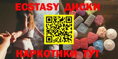 гидропоника Севастополь