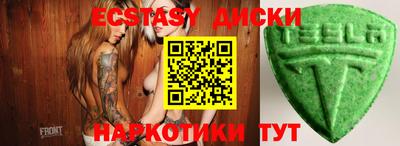 гидропоника Севастополь