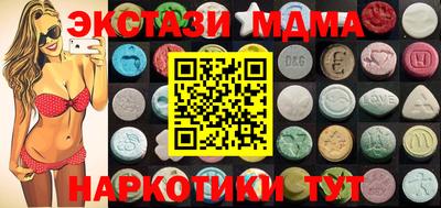 гидра Славгород