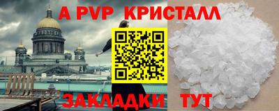 гидропоника Севастополь