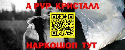 MDMA Славянск-на-Кубани
