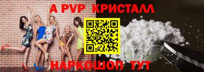 гидропоника Севастополь