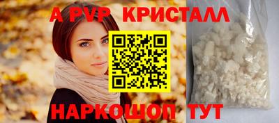 МДПВ Северобайкальск