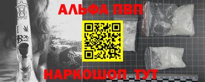 гидра Славгород