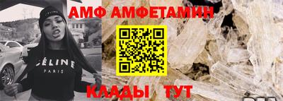 гидра Славгород