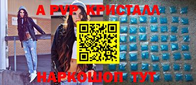 герыч Свободный