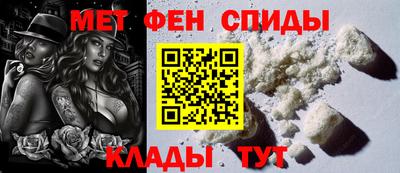 MESCALINE Сланцы