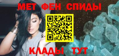 MDMA Славянск-на-Кубани