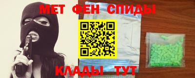 гидра Славгород