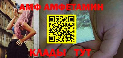 MESCALINE Сланцы