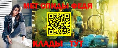 MESCALINE Сланцы