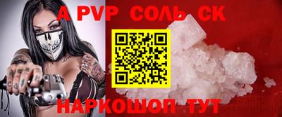 МДПВ Северобайкальск