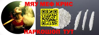 MDMA Славянск-на-Кубани