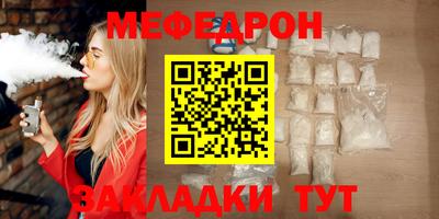 МДПВ Северобайкальск