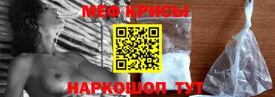 MDMA Славянск-на-Кубани