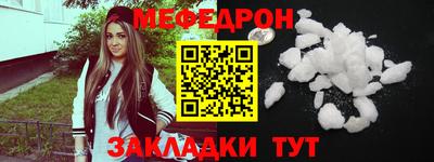 гидра Славгород