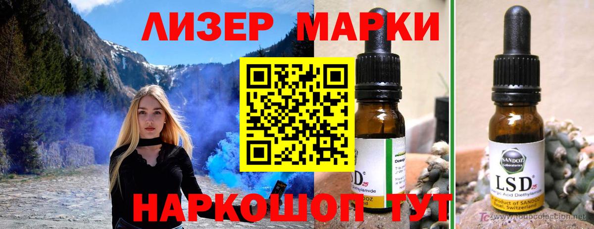 Сафоново  Лсд 25 экстази ecstasy  LSD-25 экстази ecstasy  Вход с VPN 