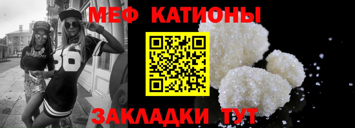 МЕФ  Сафоново