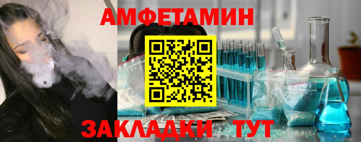 Первитин Декстрометамфетамин 99.9% Сафоново