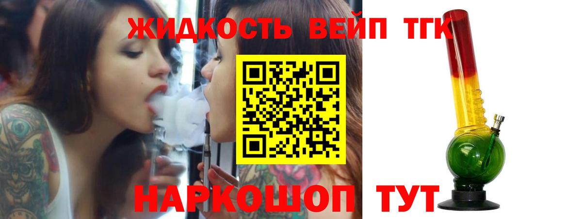 Меф МЯУ МЯУ   Лсд 25  Вход с VPN  Cocaine  Амфетамин   MDMA  Сафоново  Гашиш  Конопля  NBOMe 