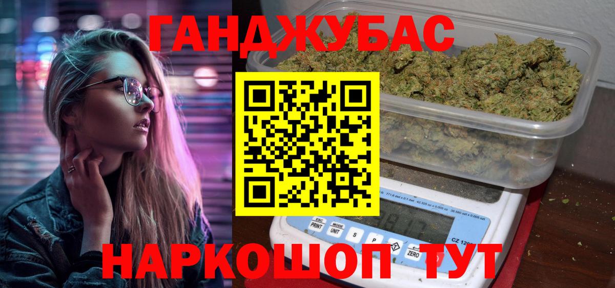 Шишки марихуана OG Kush Сафоново